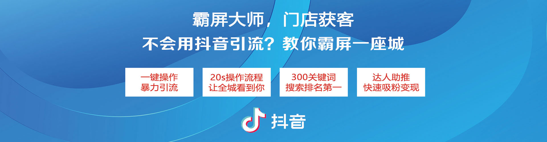 华蓥百度推广托管