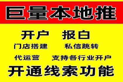 SEM托管服务在餐饮行业的成功应用案例